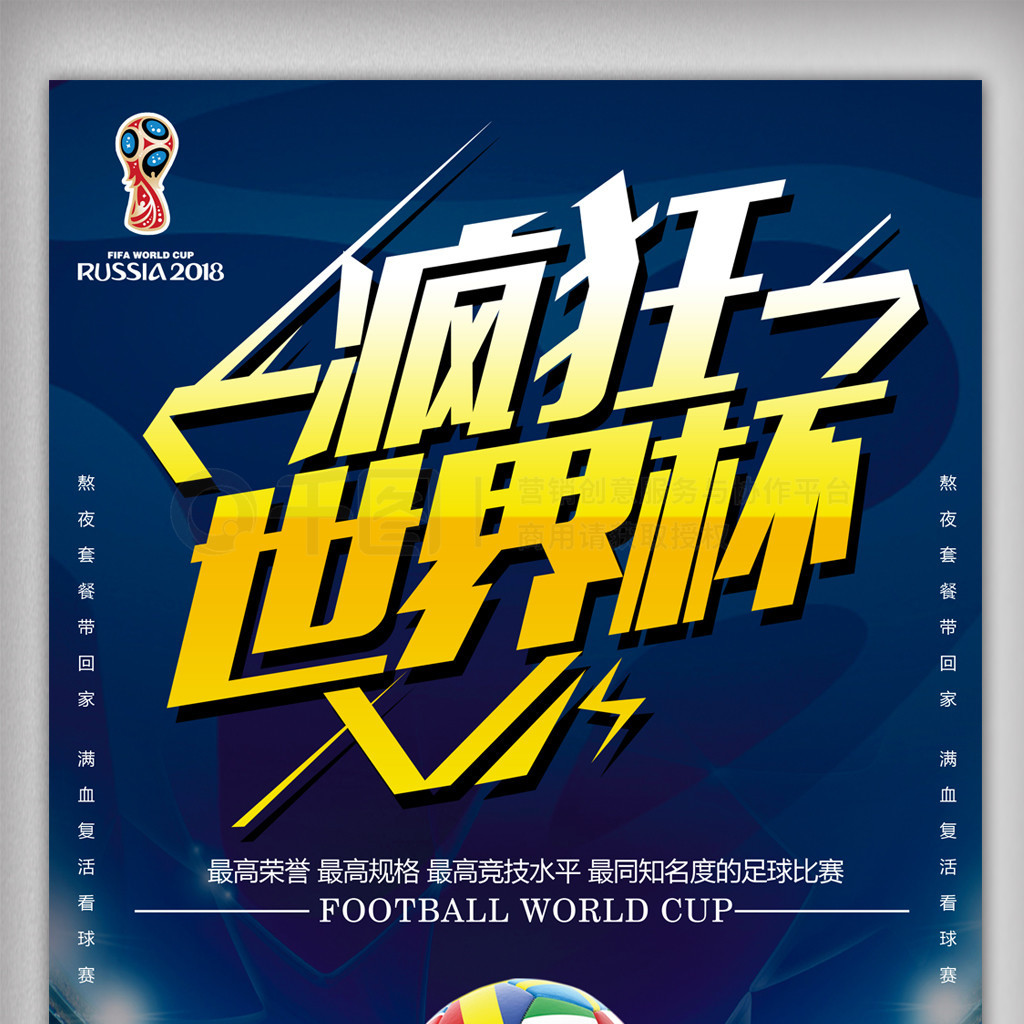 号潜在