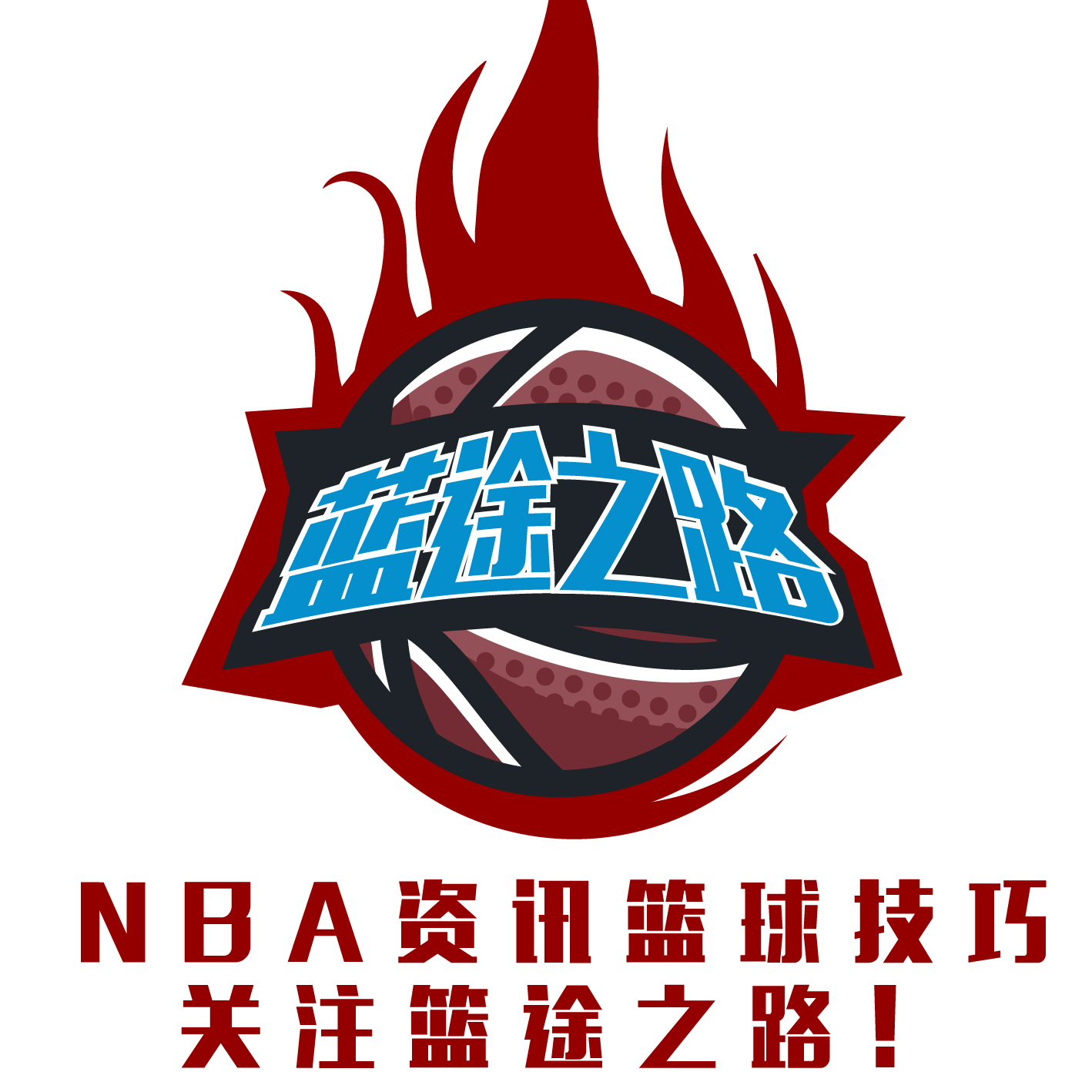 场上的合