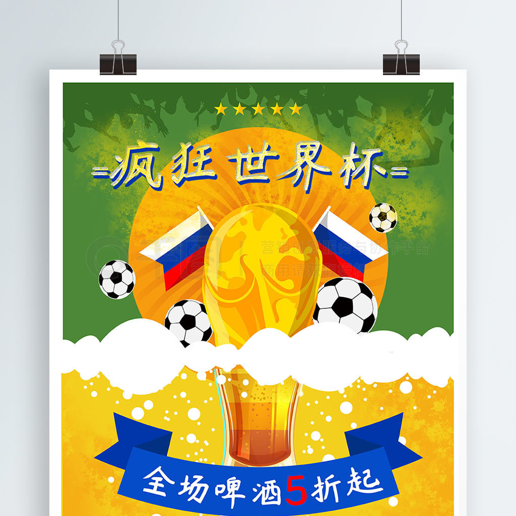 廷贝尔背着