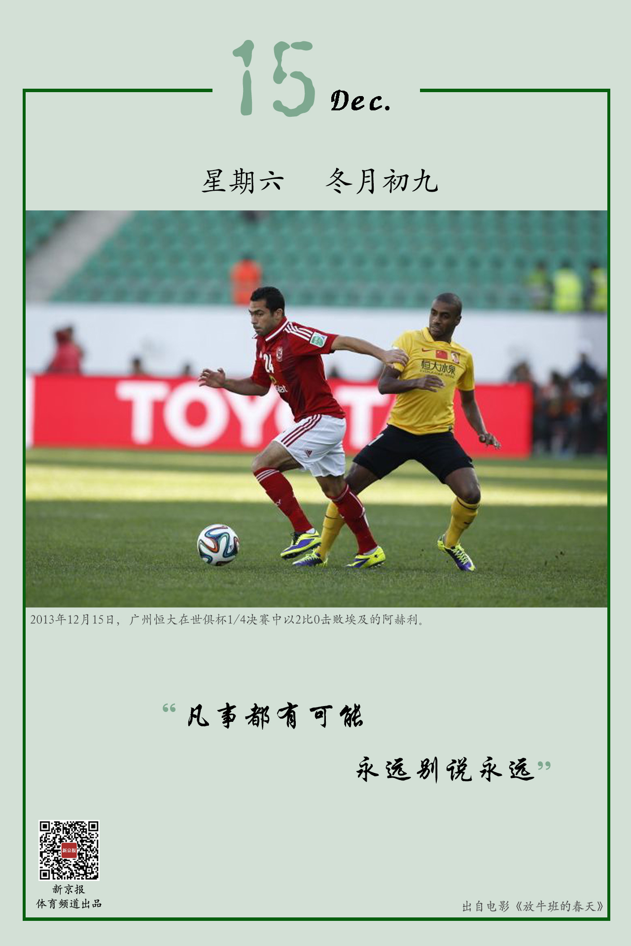 而言这样
