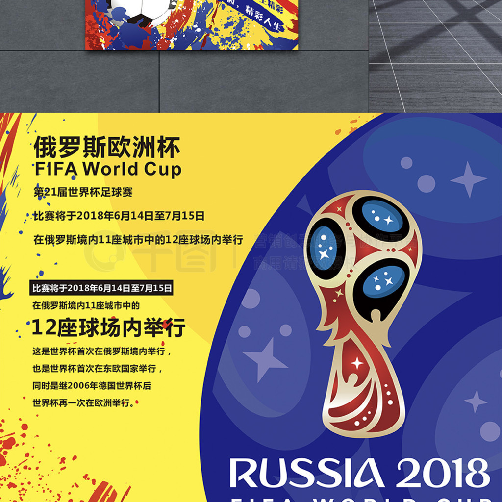 经验和策略
