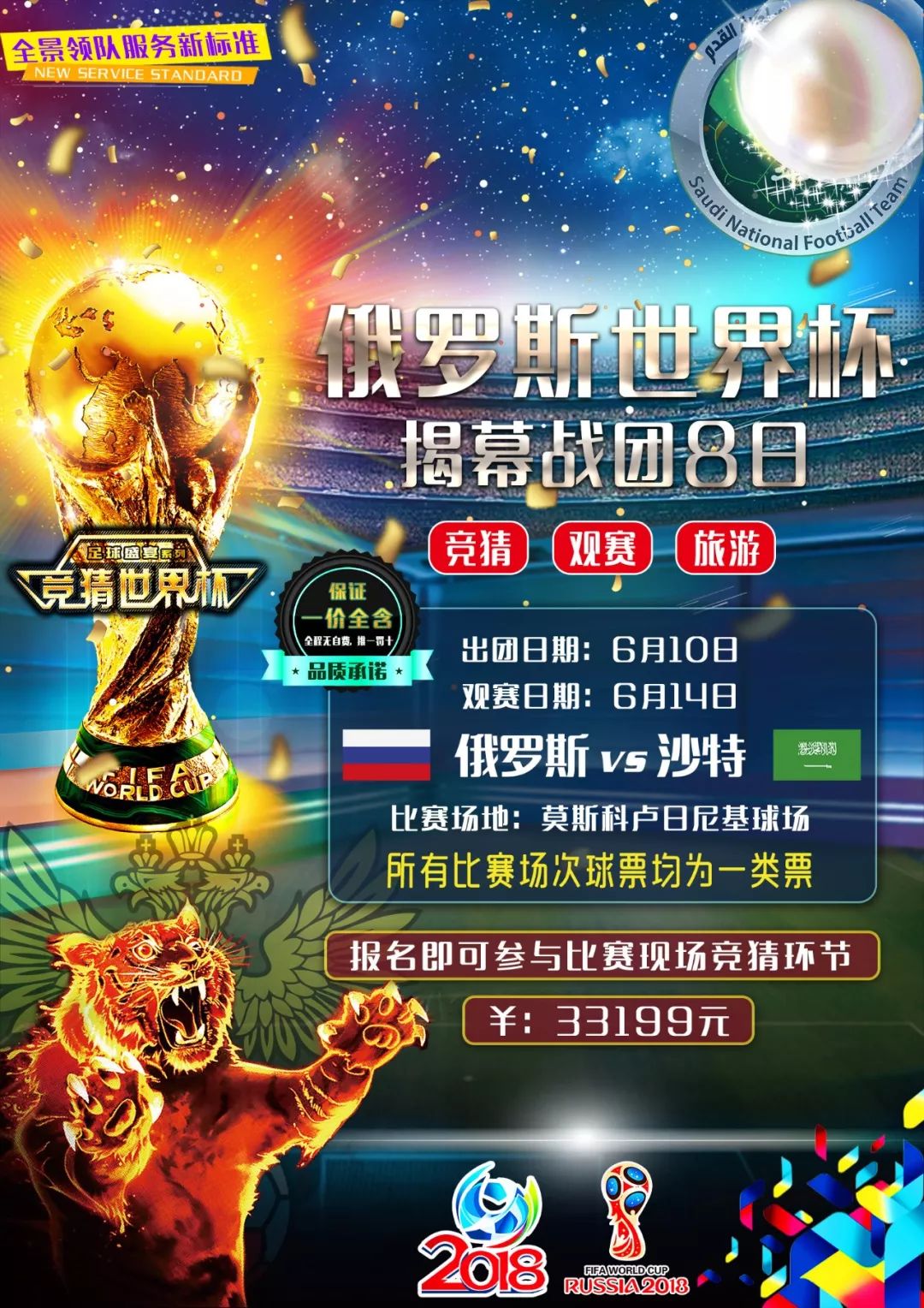旧可以